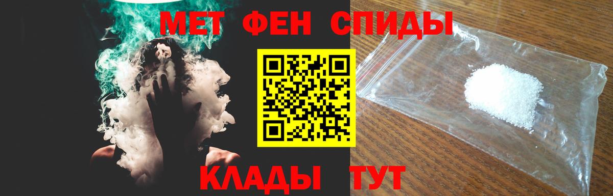 Амфетамин Premium Реутов