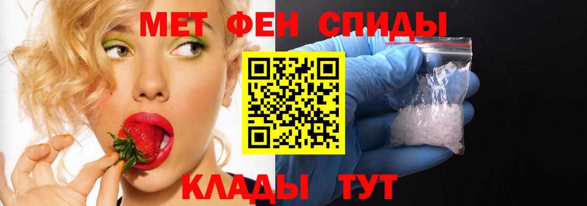 АМФЕТАМИН Premium  Вход с VPN  АМФ  АМФЕТАМИН  Реутов 