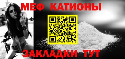 эйфоретик Пенза