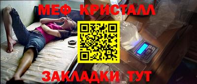эйфоретик Пенза