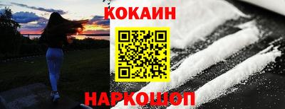 эйфоретик Пенза