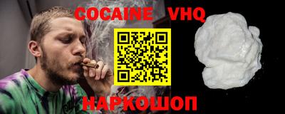 эйфоретик Пенза