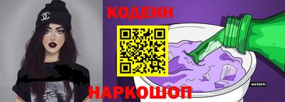 эйфоретик Пенза