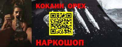 эйфоретик Пенза