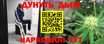 эйфоретик Пенза