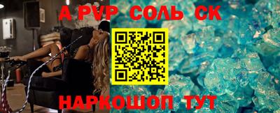 эйфоретик Пенза
