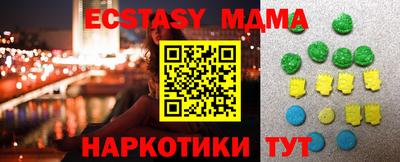 экстази Первоуральск