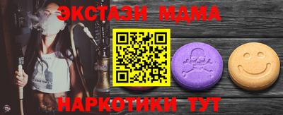 экстази Первоуральск