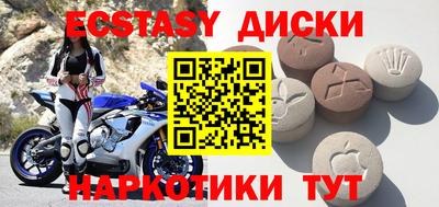 амф Партизанск