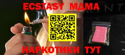 амф Партизанск