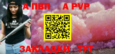 амф Партизанск