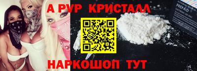 амф Партизанск