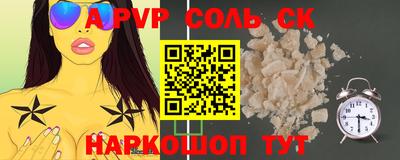 эйфоретик Пенза