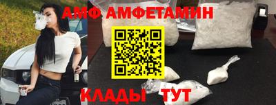 эйфоретик Пенза