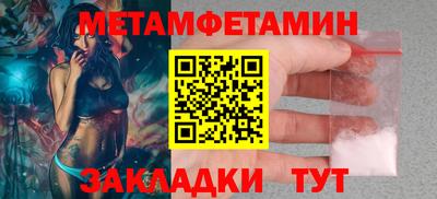 эйфоретик Пенза