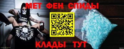 эйфоретик Пенза