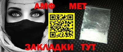 эйфоретик Пенза