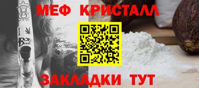амф Партизанск