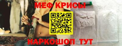 эйфоретик Пенза