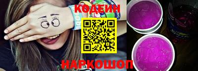эйфоретик Пенза