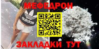 амф Партизанск