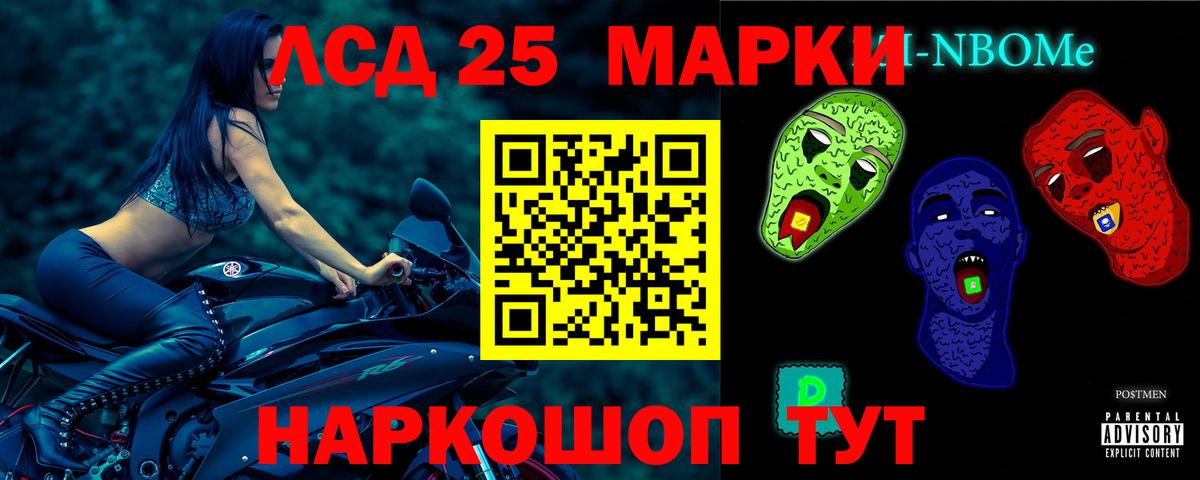Лсд 25 экстази кислота  Вход с VPN  Лсд 25 экстази кислота  Реутов 