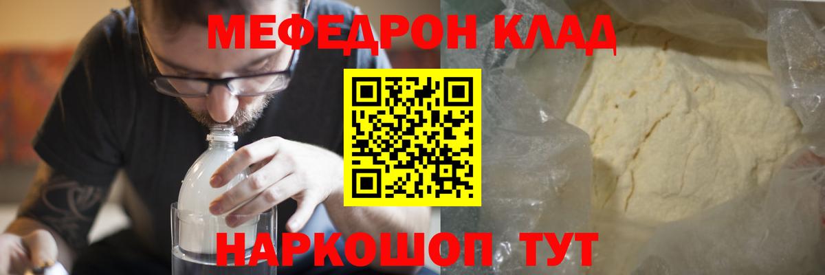 МЯУ-МЯУ кристаллы  blacksprut зеркало  Вход с VPN  МЯУ-МЯУ  Реутов  МЯУ-МЯУ кристаллы 
