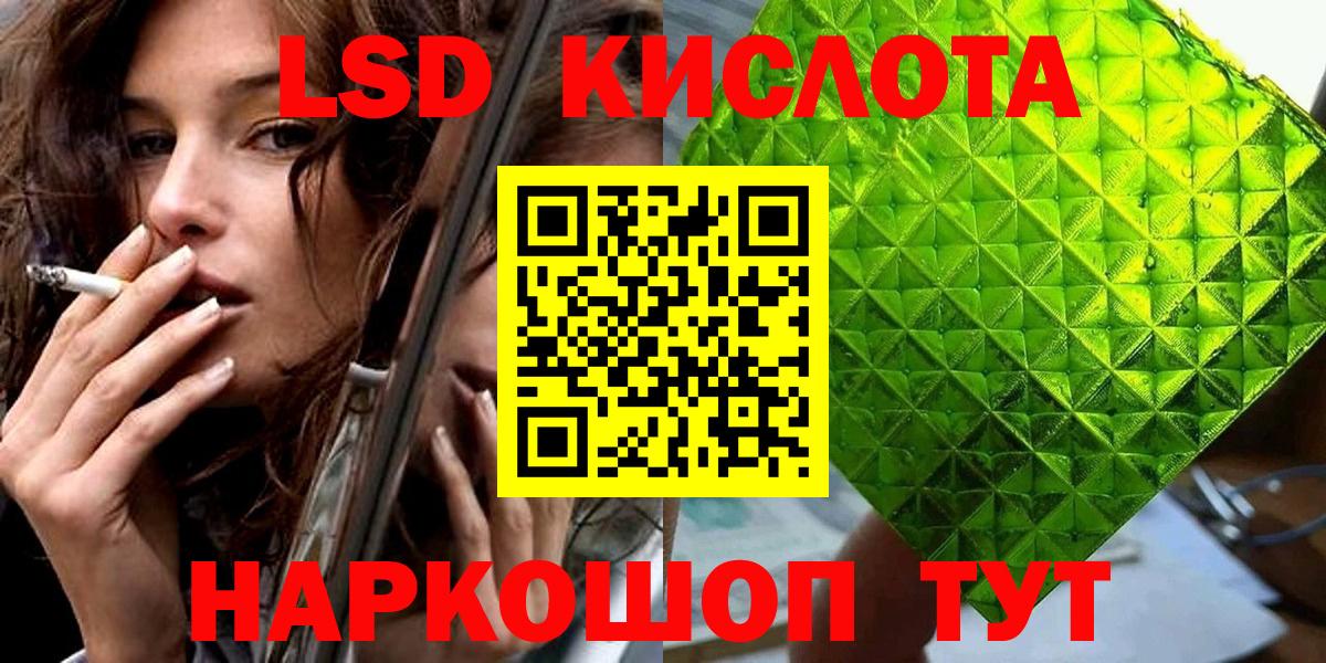 Марки 25I-NBOMe 1,5мг Реутов