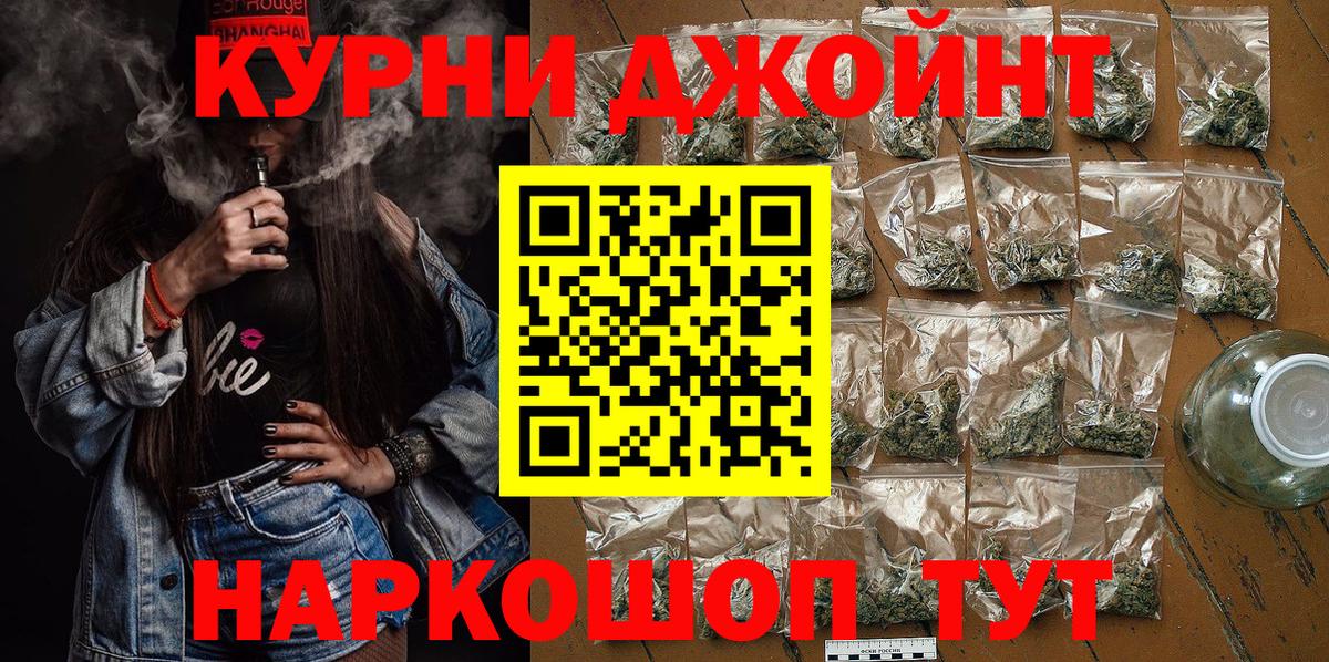 Канабис тримм  Вход с VPN  Бошки Шишки OG Kush  Реутов  Бошки марихуана тримм 